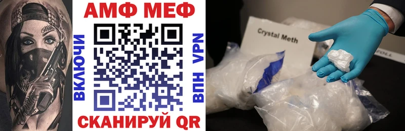 Amphetamine 98%  Купить  Кинель 