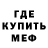 Метадон белоснежный Zidan ek