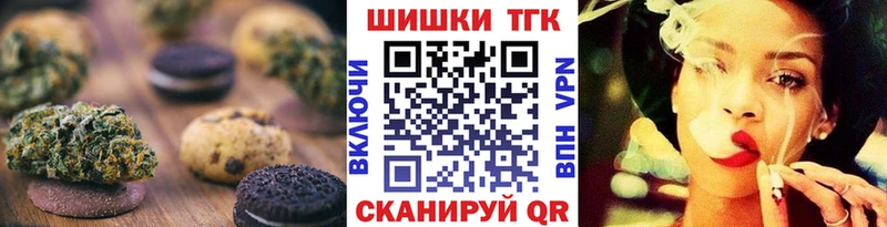 Купить где  Кинель  Canna-Cookies конопля 