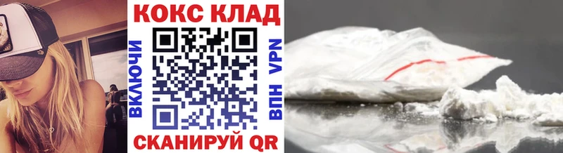 Купить закладки  Кинель  COCAIN VHQ 