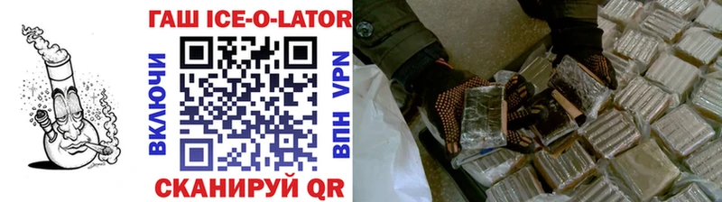 Купить закладки  Кинель  Гашиш VHQ 
