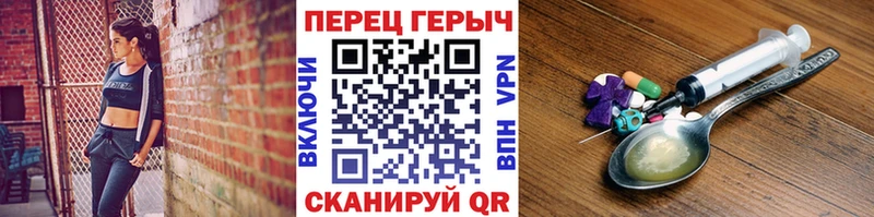 Купить  Кинель  Героин хмурый 