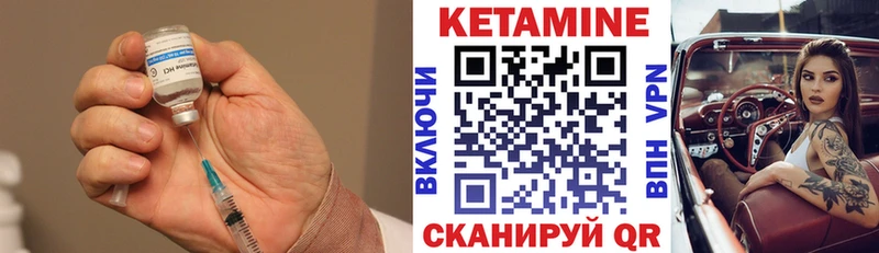 Купить закладки  Кинель  Кетамин ketamine 
