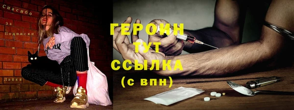 мяу мяу кристалл Краснотурьинск