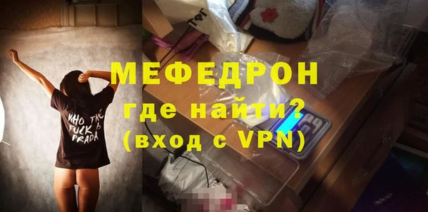 МДПВ Краснослободск