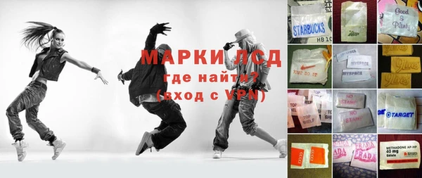 МДПВ Краснослободск
