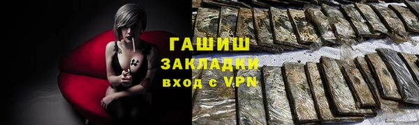 Альфа ПВП Красноперекопск