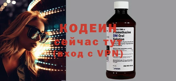 мяу мяу кристалл Краснотурьинск