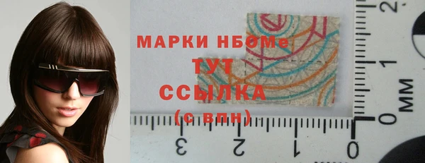 мяу мяу кристалл Краснотурьинск