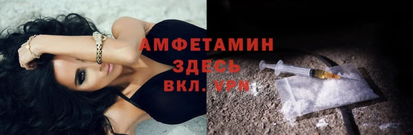 Альфа ПВП Красноперекопск