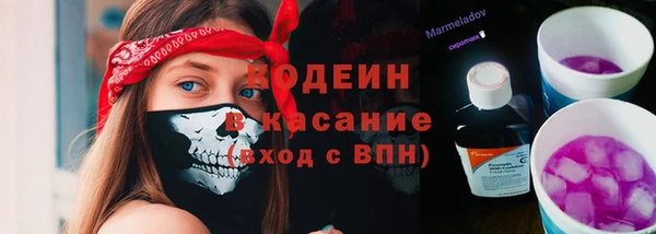 мяу мяу кристалл Краснотурьинск