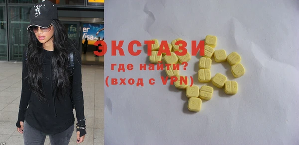 Альфа ПВП Красноперекопск