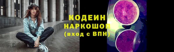 мяу мяу кристалл Краснотурьинск
