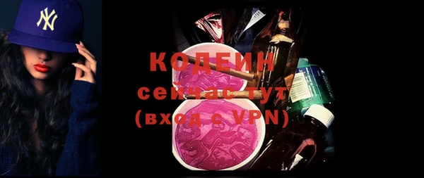 мяу мяу кристалл Краснотурьинск