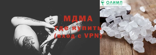 мяу мяу кристалл Краснотурьинск
