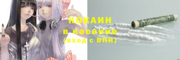 Альфа ПВП Красноперекопск