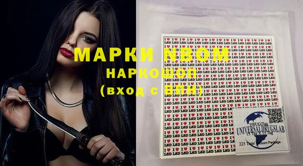 мяу мяу кристалл Краснотурьинск