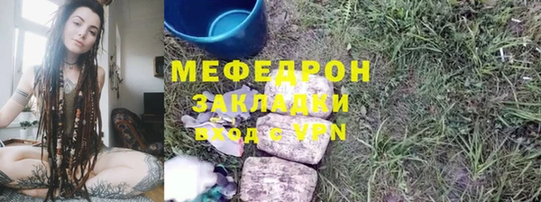 МДПВ Краснослободск