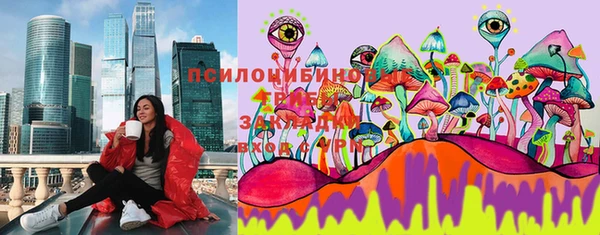мяу мяу кристалл Краснотурьинск