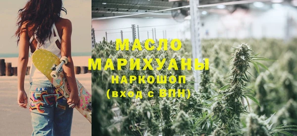 мяу мяу кристалл Краснотурьинск