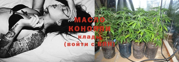 мяу мяу кристалл Краснотурьинск