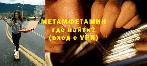 мяу мяу кристалл Краснотурьинск