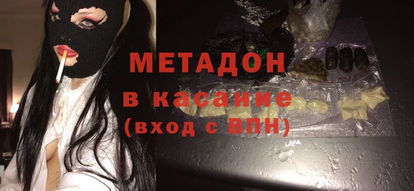 мяу мяу кристалл Краснотурьинск