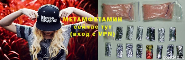 мяу мяу кристалл Краснотурьинск