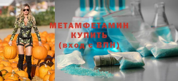МДПВ Краснослободск