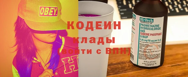 мяу мяу кристалл Краснотурьинск