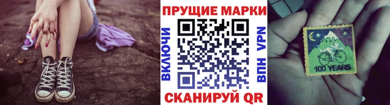 Купить где  Кинель  Марки NBOMe 1,8мг 