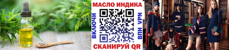 Дистиллят ТГК жижа  Купить где  Кинель 